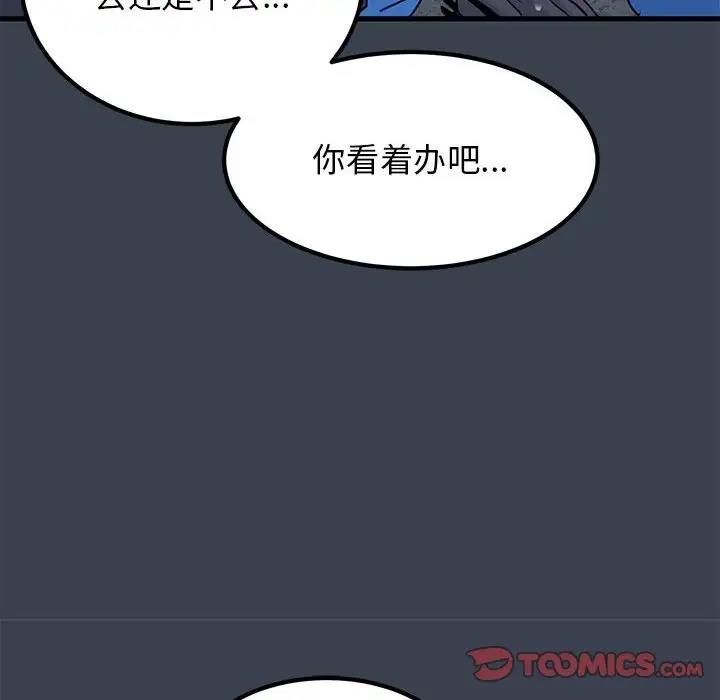 28P - 发小碰不得/强制催眠