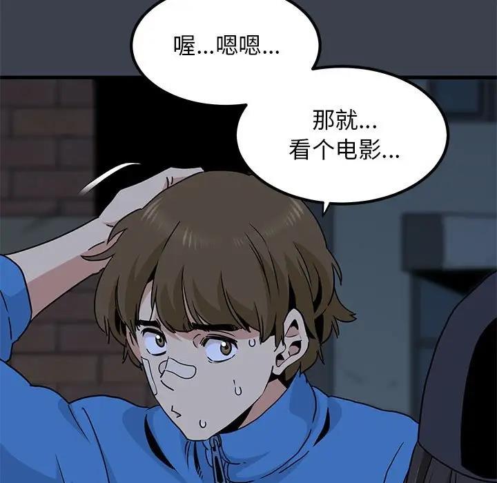 29P - 发小碰不得/强制催眠