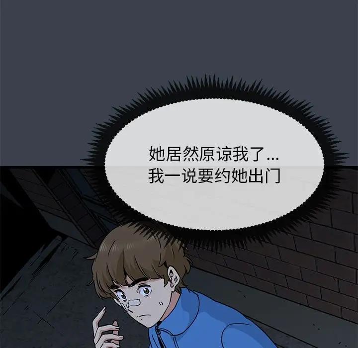 31P - 发小碰不得/强制催眠