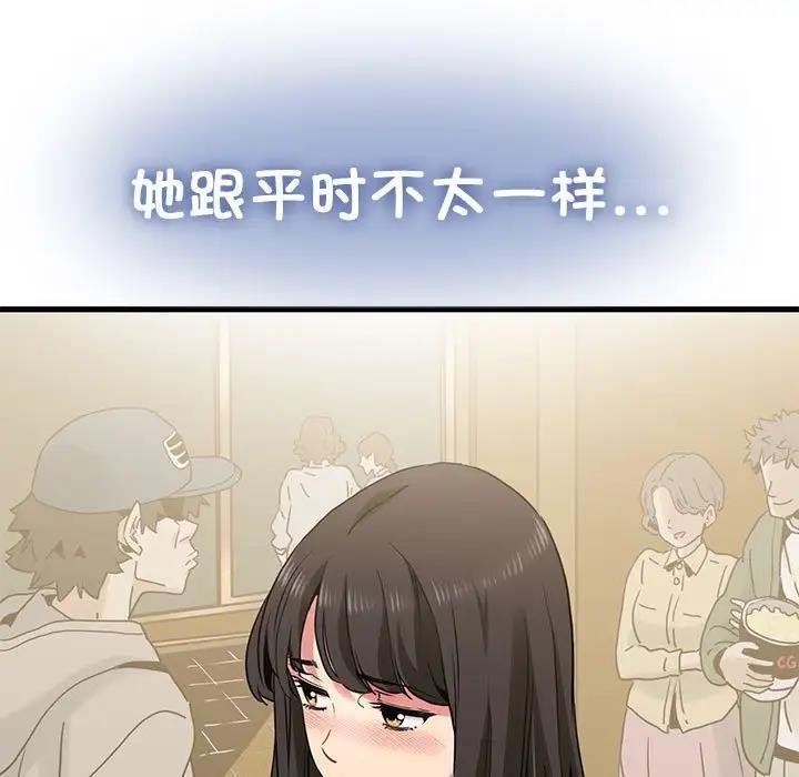 47P - 发小碰不得/强制催眠