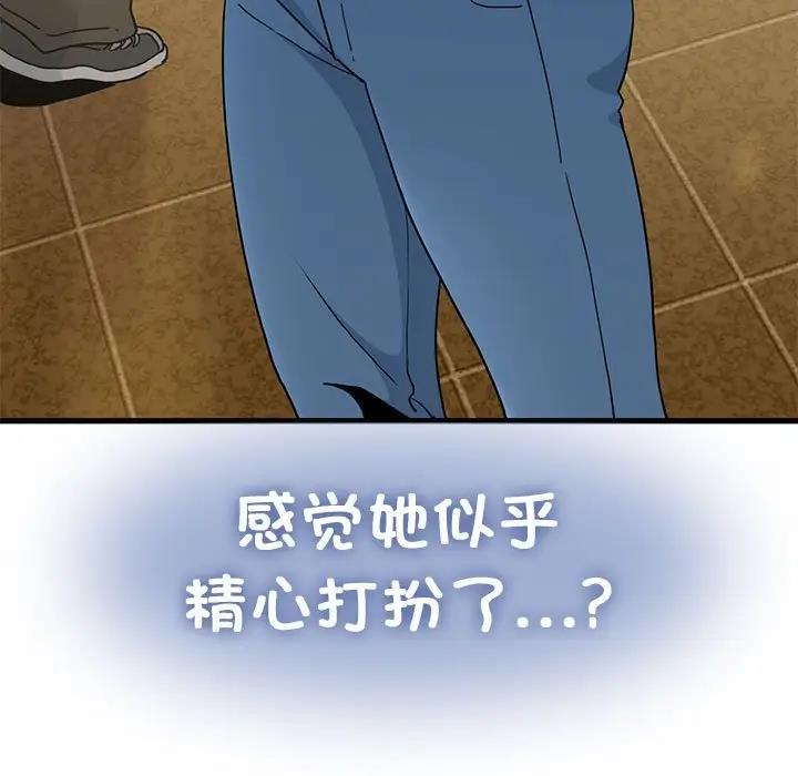49P - 发小碰不得/强制催眠