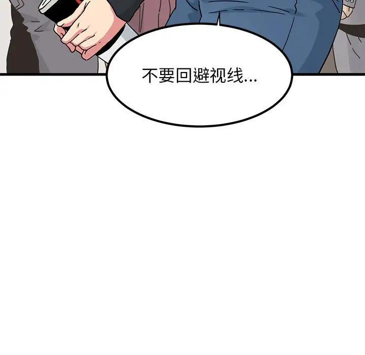 59P - 发小碰不得/强制催眠
