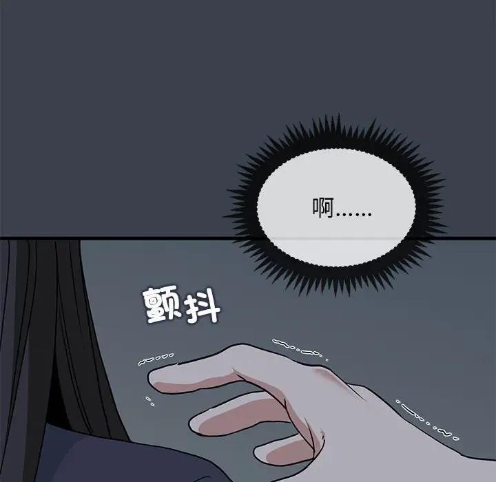 6P - 发小碰不得/强制催眠