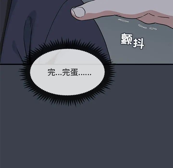 7P - 发小碰不得/强制催眠