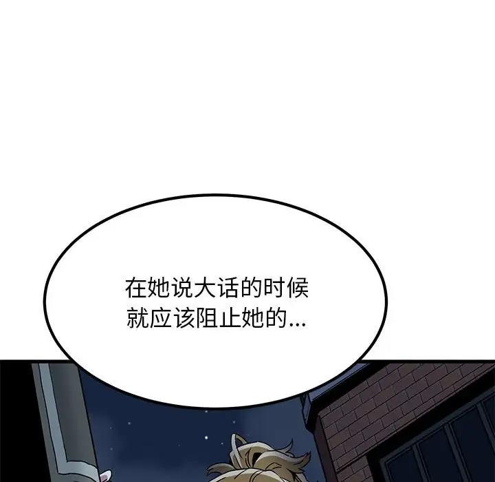 120P - 发小碰不得/强制催眠
