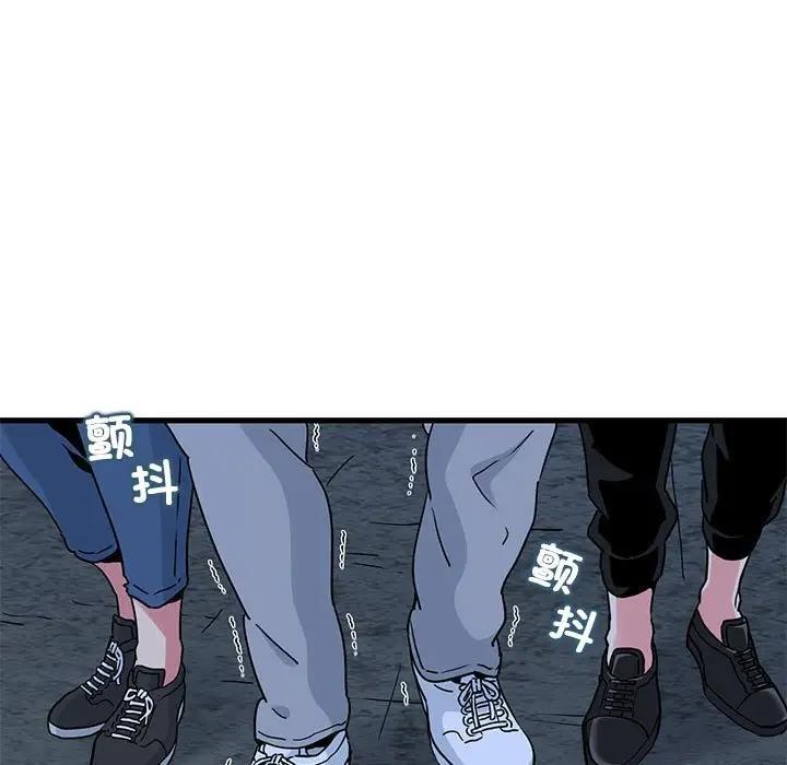 125P - 发小碰不得/强制催眠
