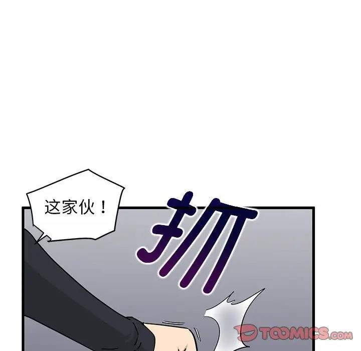 12P - 发小碰不得/强制催眠