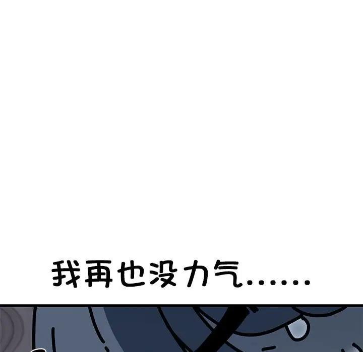 145P - 发小碰不得/强制催眠