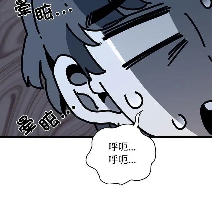 146P - 发小碰不得/强制催眠