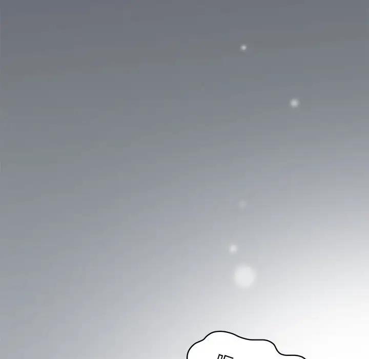 150P - 发小碰不得/强制催眠