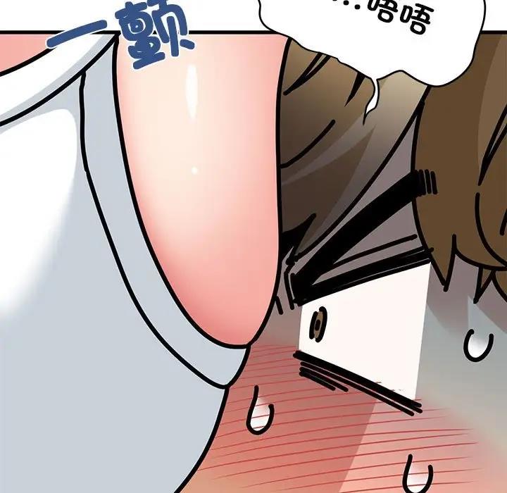 169P - 发小碰不得/强制催眠