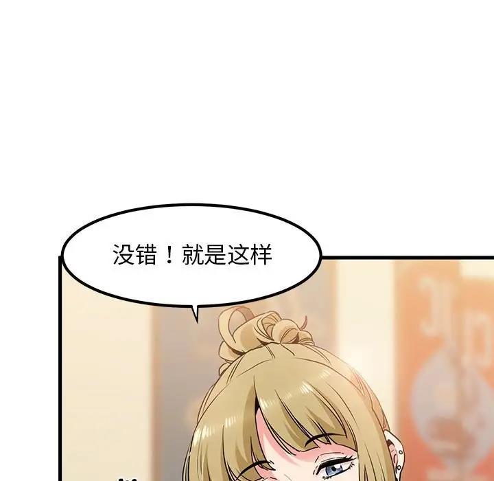 17P - 发小碰不得/强制催眠
