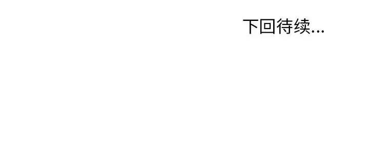 184P - 发小碰不得/强制催眠