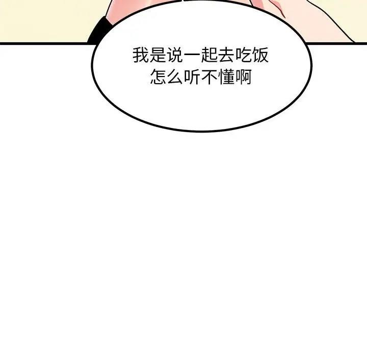 24P - 发小碰不得/强制催眠