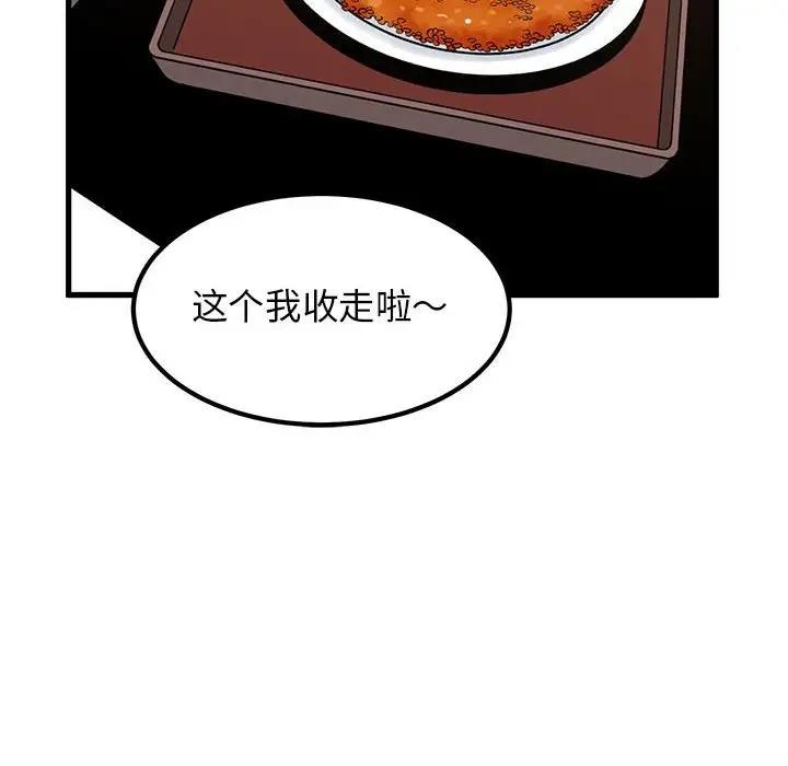 26P - 发小碰不得/强制催眠