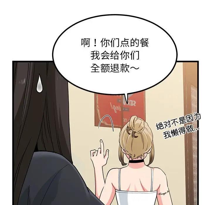 27P - 发小碰不得/强制催眠
