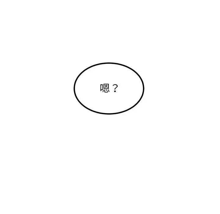 39P - 发小碰不得/强制催眠