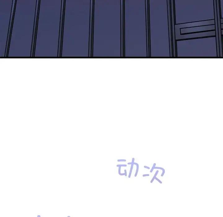 42P - 发小碰不得/强制催眠