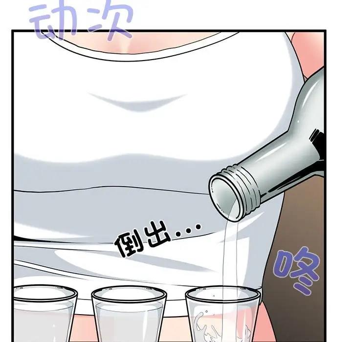 43P - 发小碰不得/强制催眠