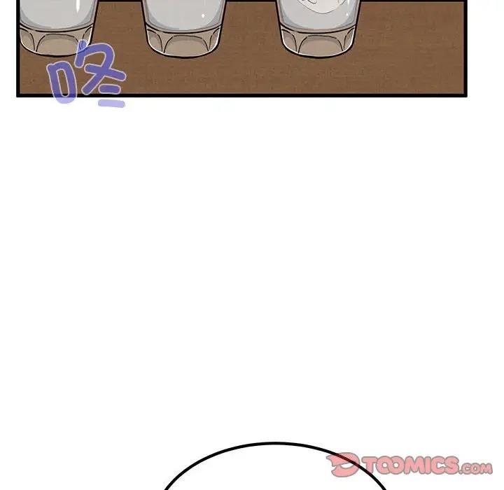 44P - 发小碰不得/强制催眠