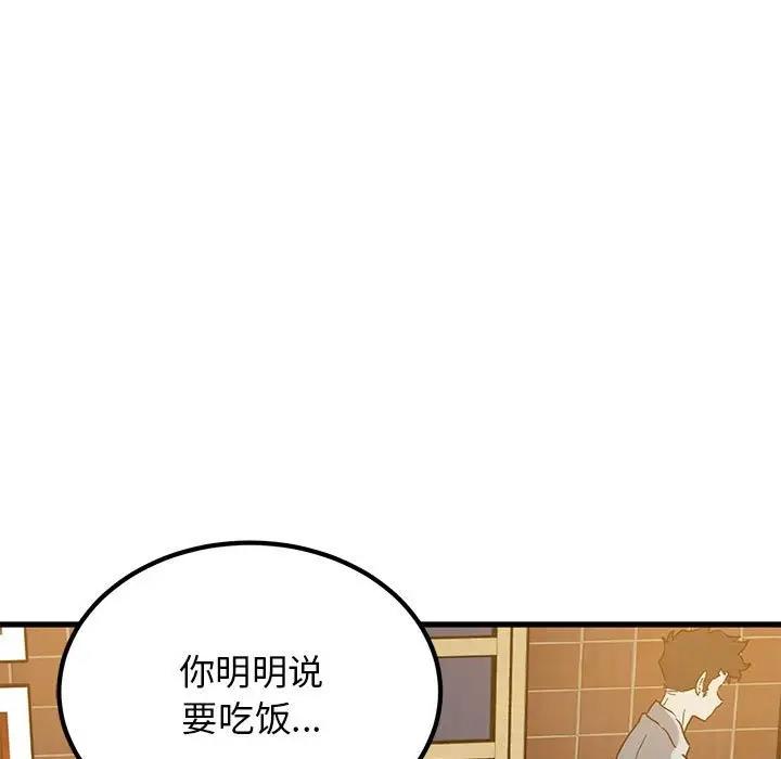 49P - 发小碰不得/强制催眠