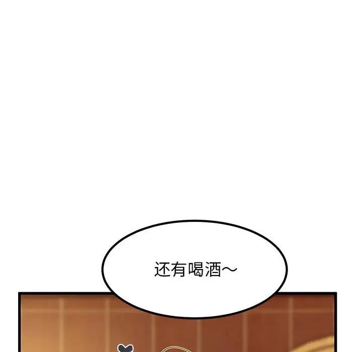 56P - 发小碰不得/强制催眠