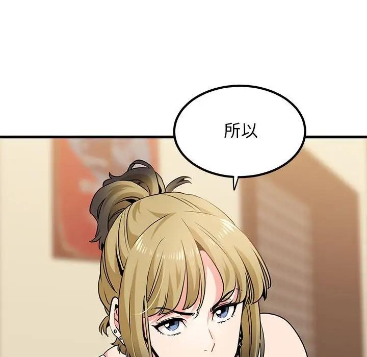 5P - 发小碰不得/强制催眠