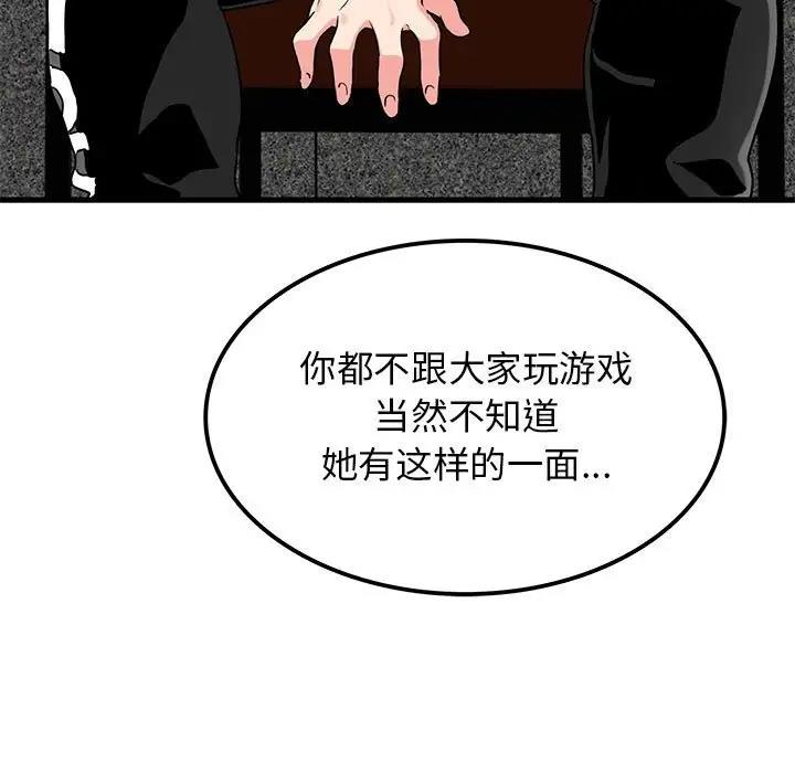 63P - 发小碰不得/强制催眠