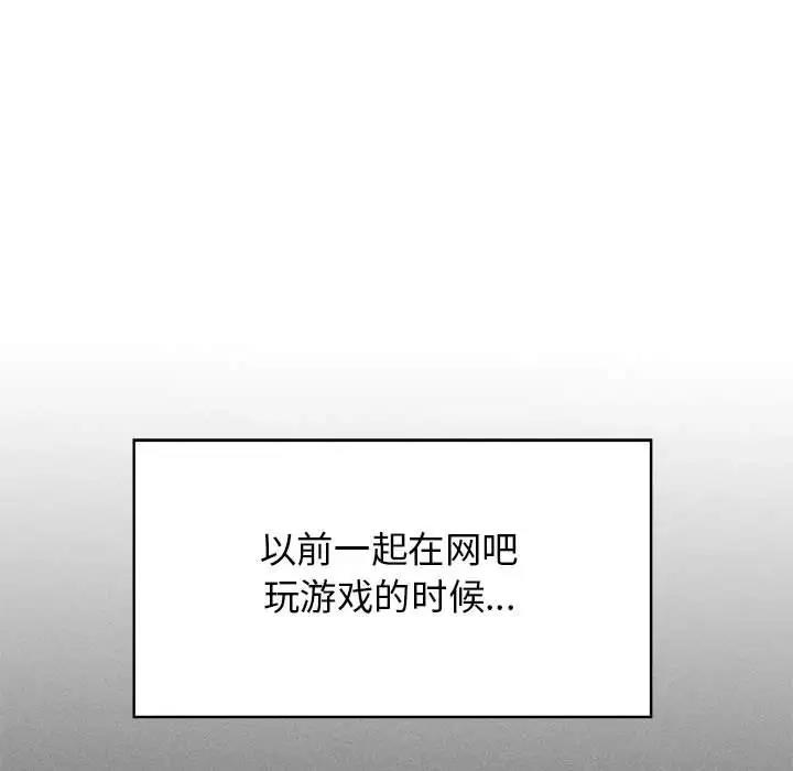 64P - 发小碰不得/强制催眠