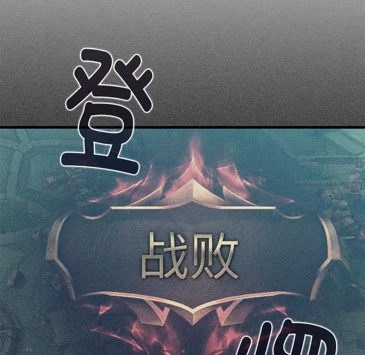 65P - 发小碰不得/强制催眠