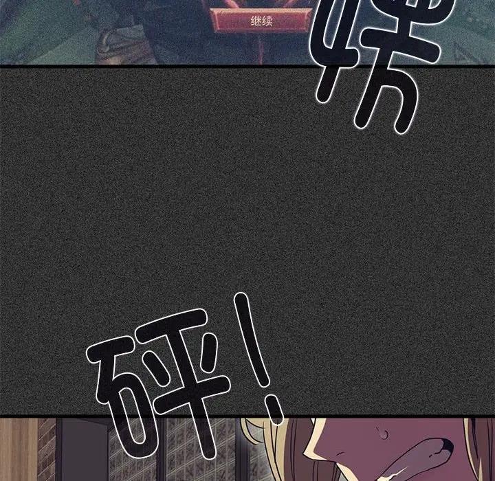 66P - 发小碰不得/强制催眠