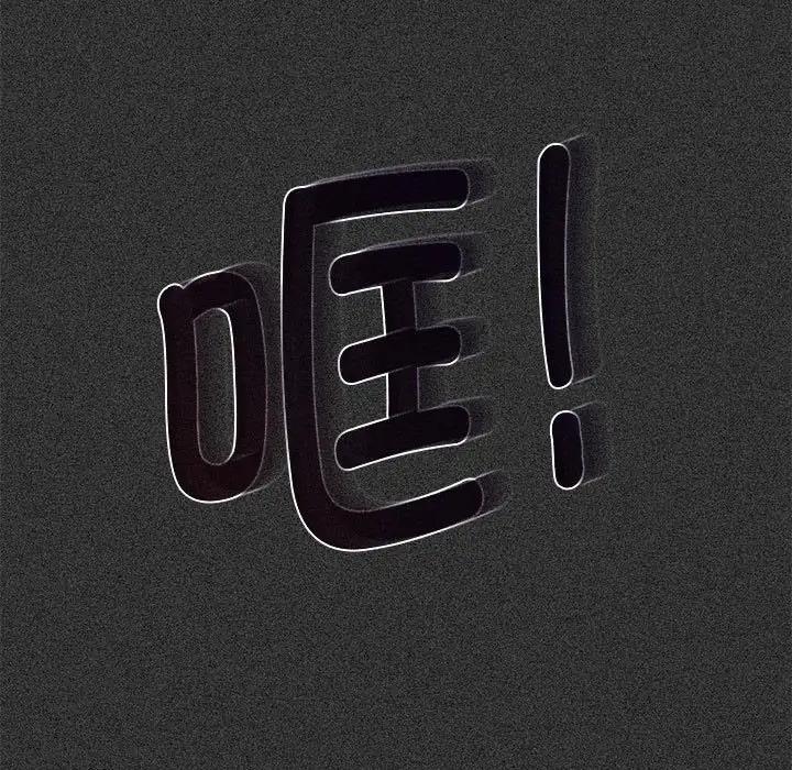 71P - 发小碰不得/强制催眠