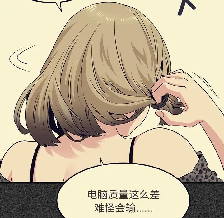 75P - 发小碰不得/强制催眠