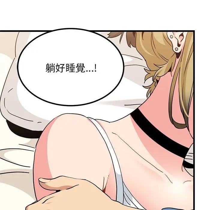 12P - 发小碰不得/强制催眠