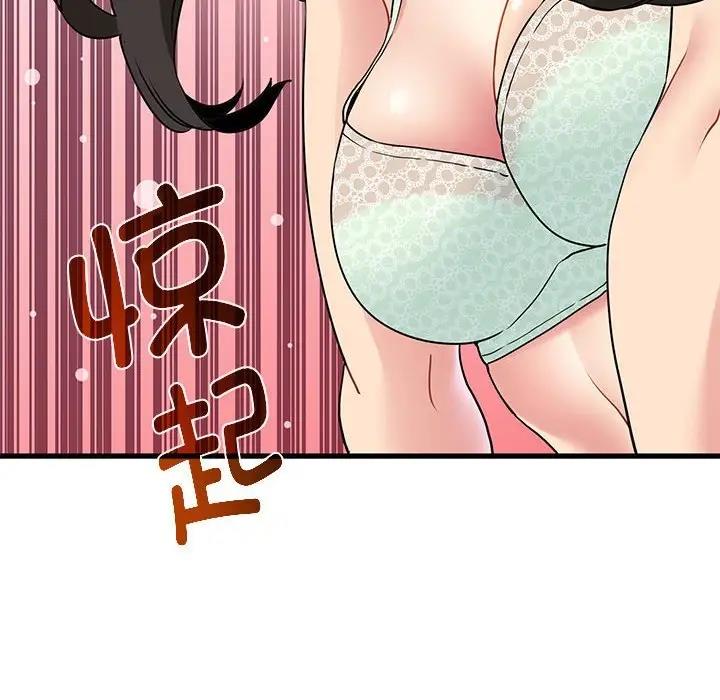 140P - 发小碰不得/强制催眠