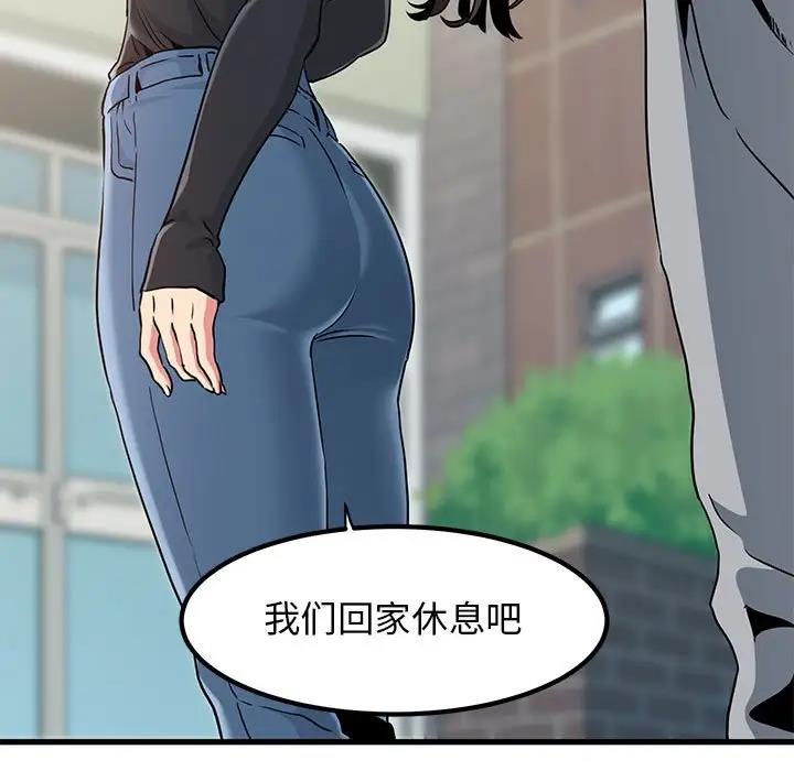 155P - 发小碰不得/强制催眠