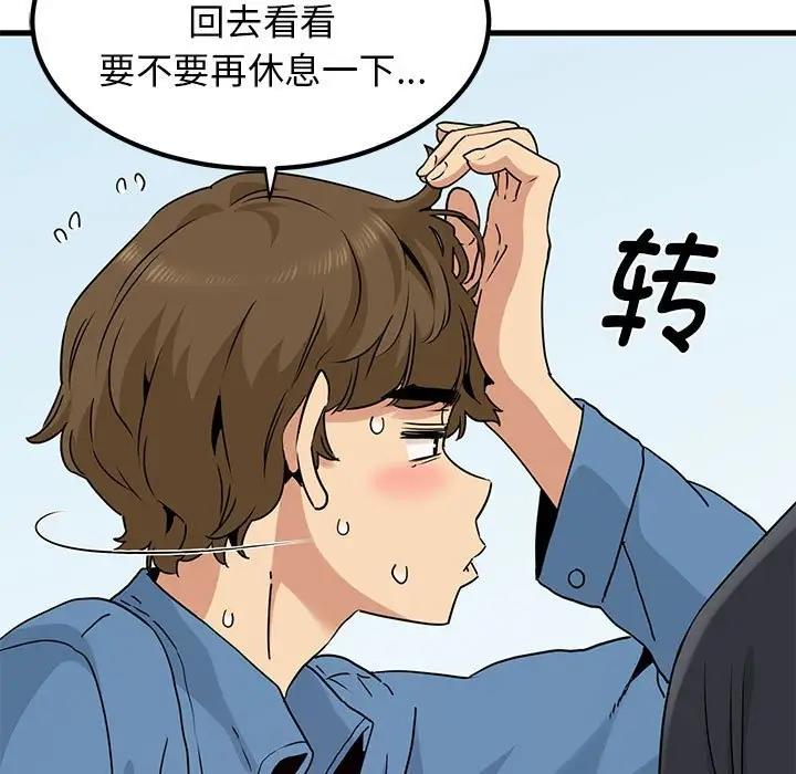 157P - 发小碰不得/强制催眠