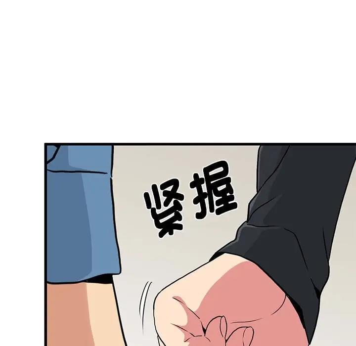 161P - 发小碰不得/强制催眠