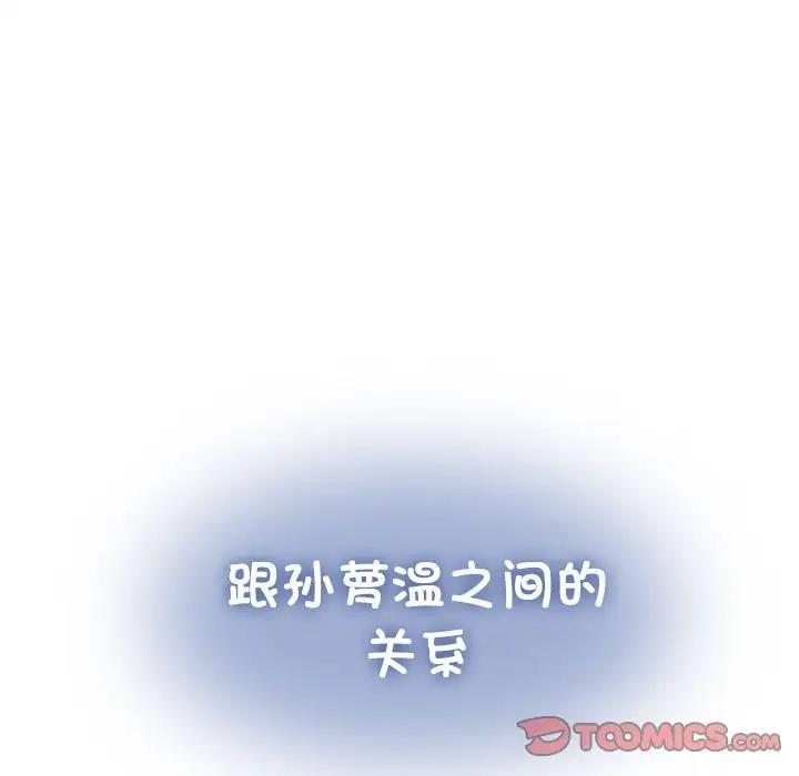 165P - 发小碰不得/强制催眠