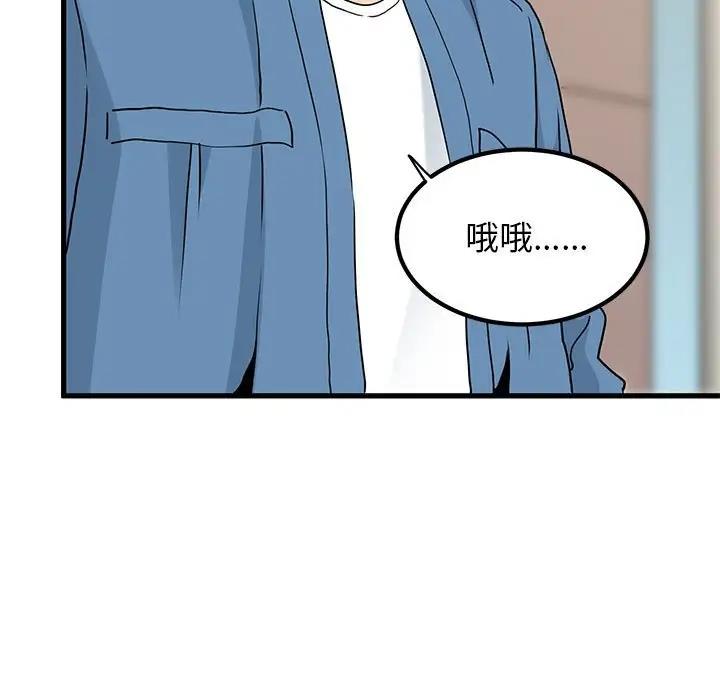 167P - 发小碰不得/强制催眠
