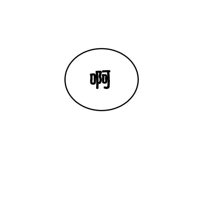 168P - 发小碰不得/强制催眠