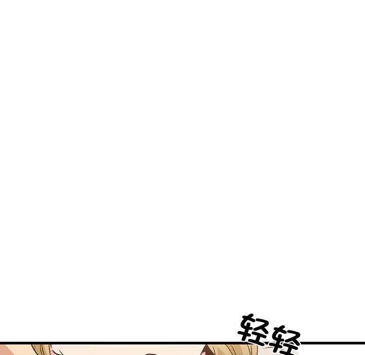 24P - 发小碰不得/强制催眠