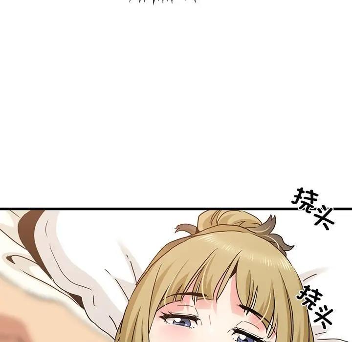31P - 发小碰不得/强制催眠