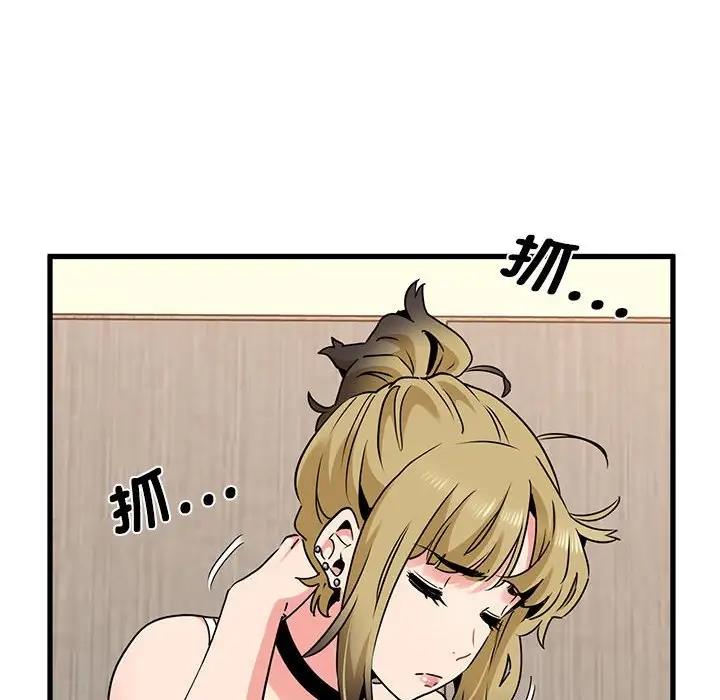 36P - 发小碰不得/强制催眠