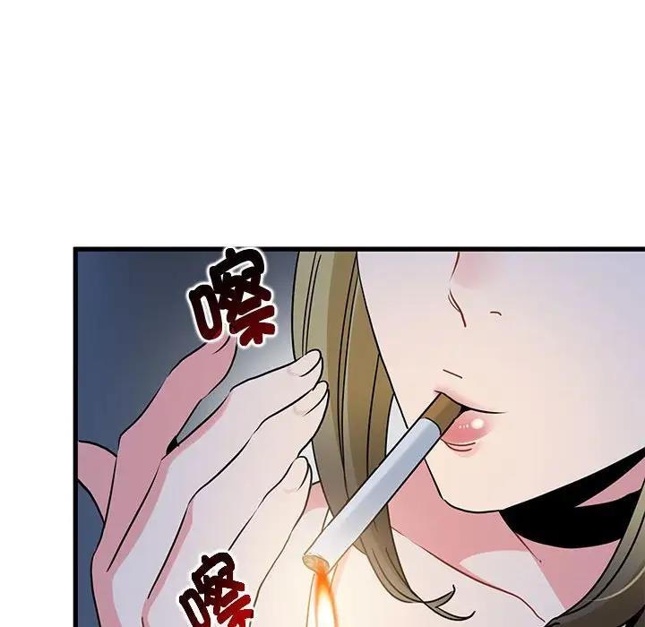 44P - 发小碰不得/强制催眠