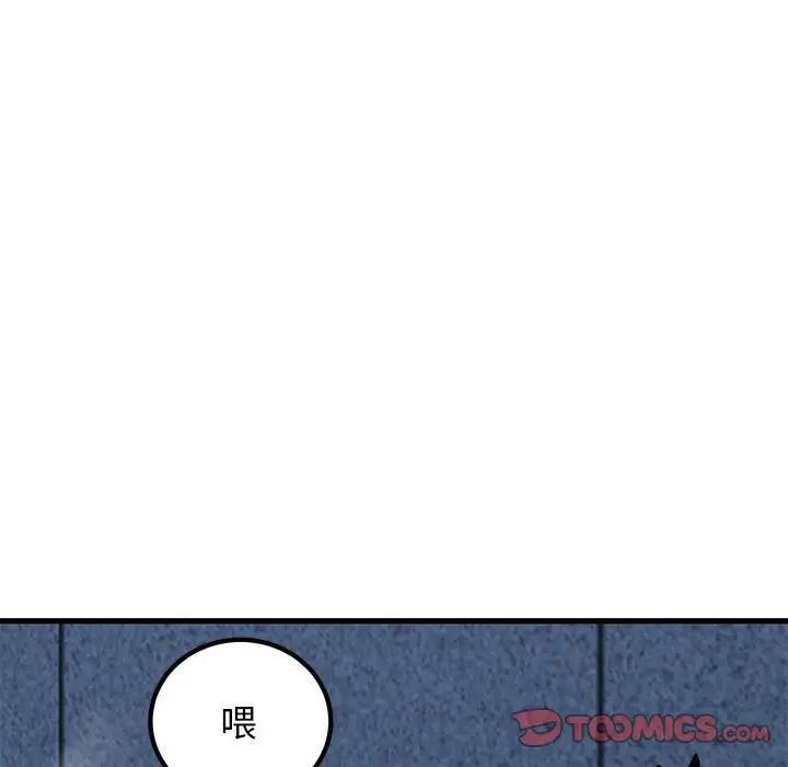 51P - 发小碰不得/强制催眠