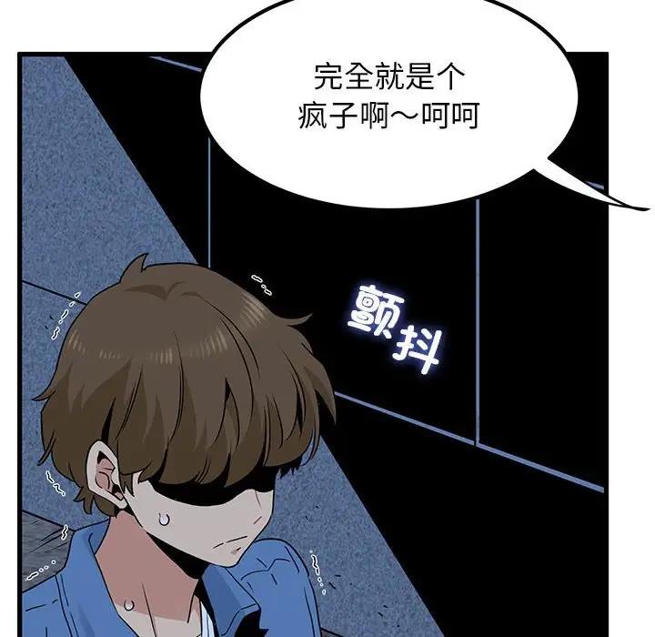 62P - 发小碰不得/强制催眠