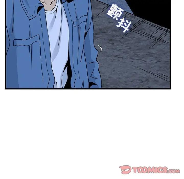 63P - 发小碰不得/强制催眠