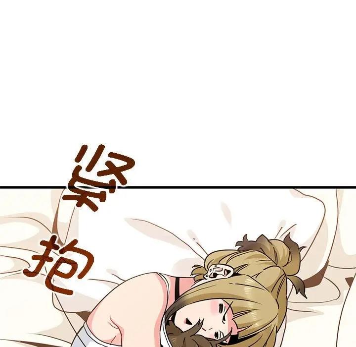 7P - 发小碰不得/强制催眠