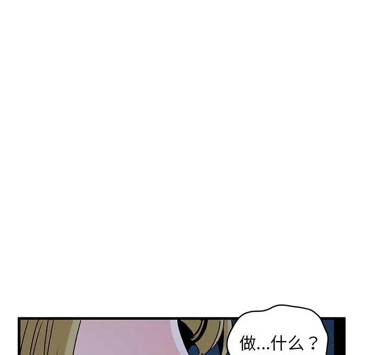 85P - 发小碰不得/强制催眠